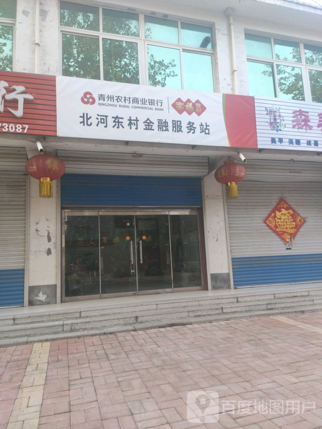 山东省潍坊市青州市G309(益都西路)