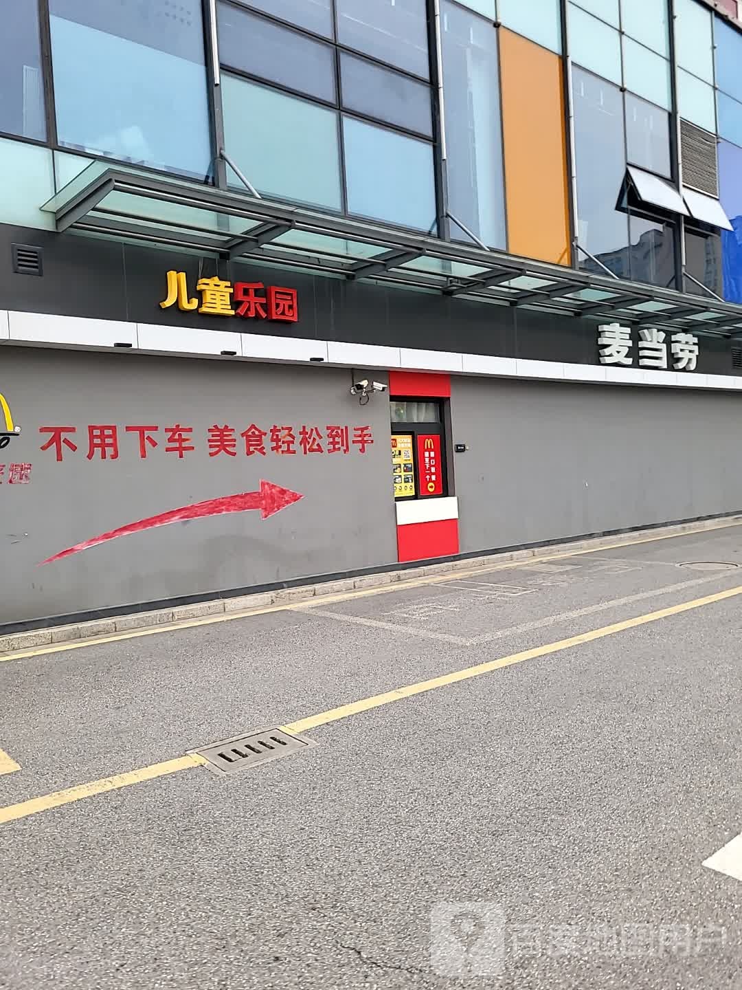 大玩家糖果。儿童乐园(平江新城摩尔广场A区店)
