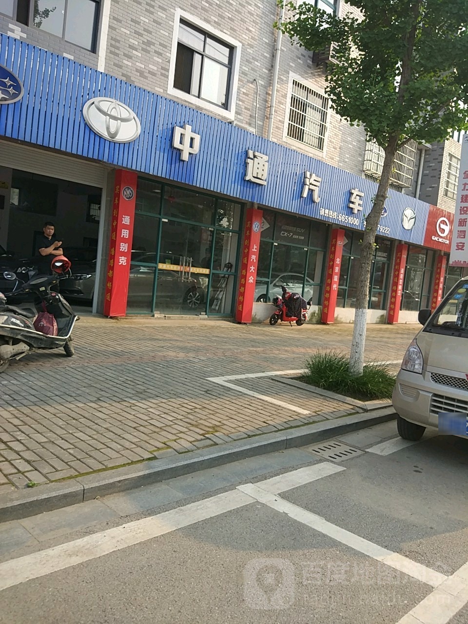 中通汽车