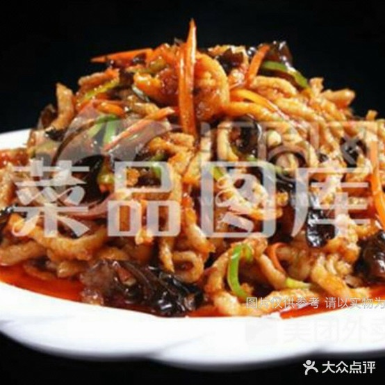 政忠饭店