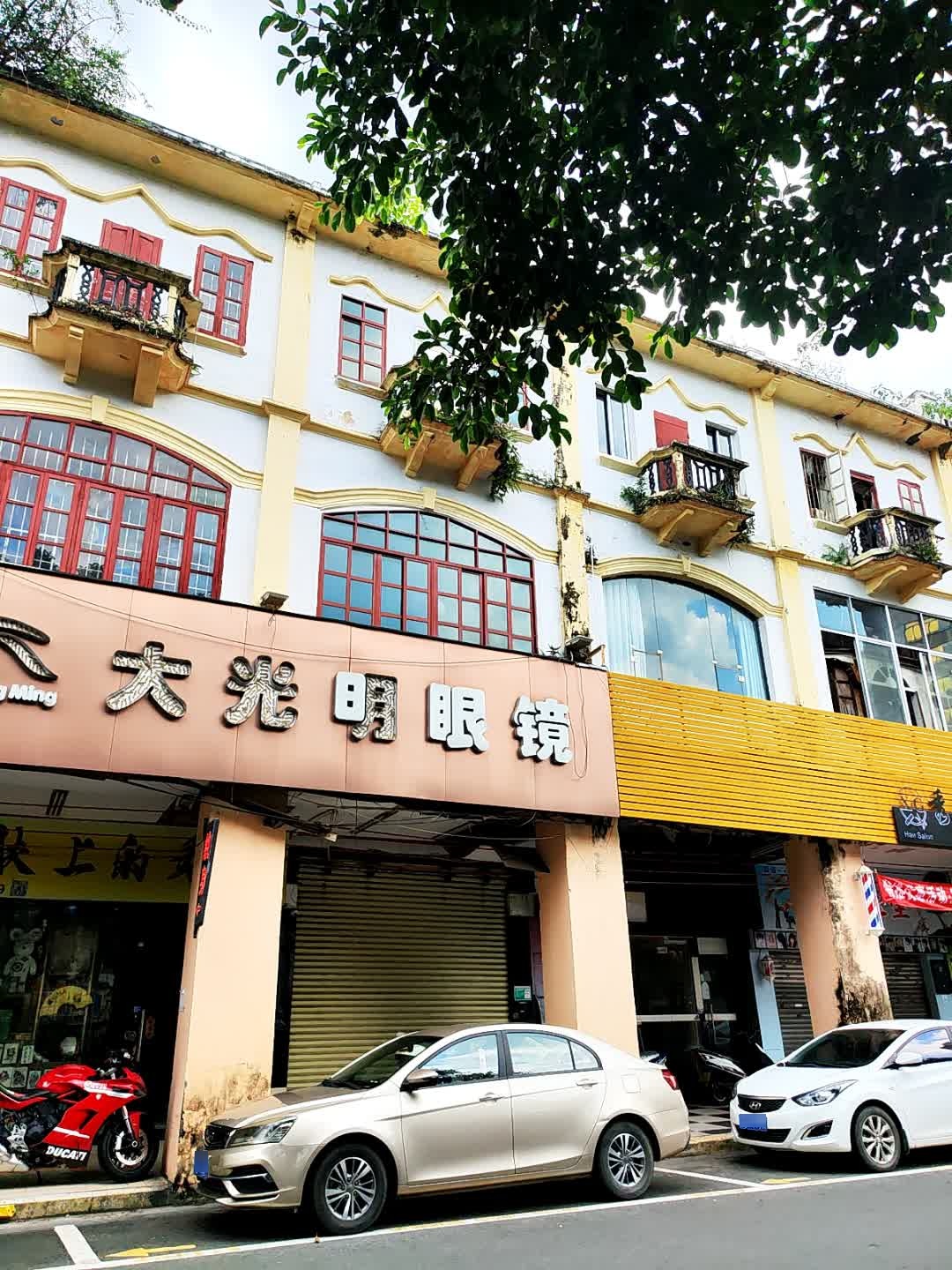 GBV大光明眼镜(紫茶店)