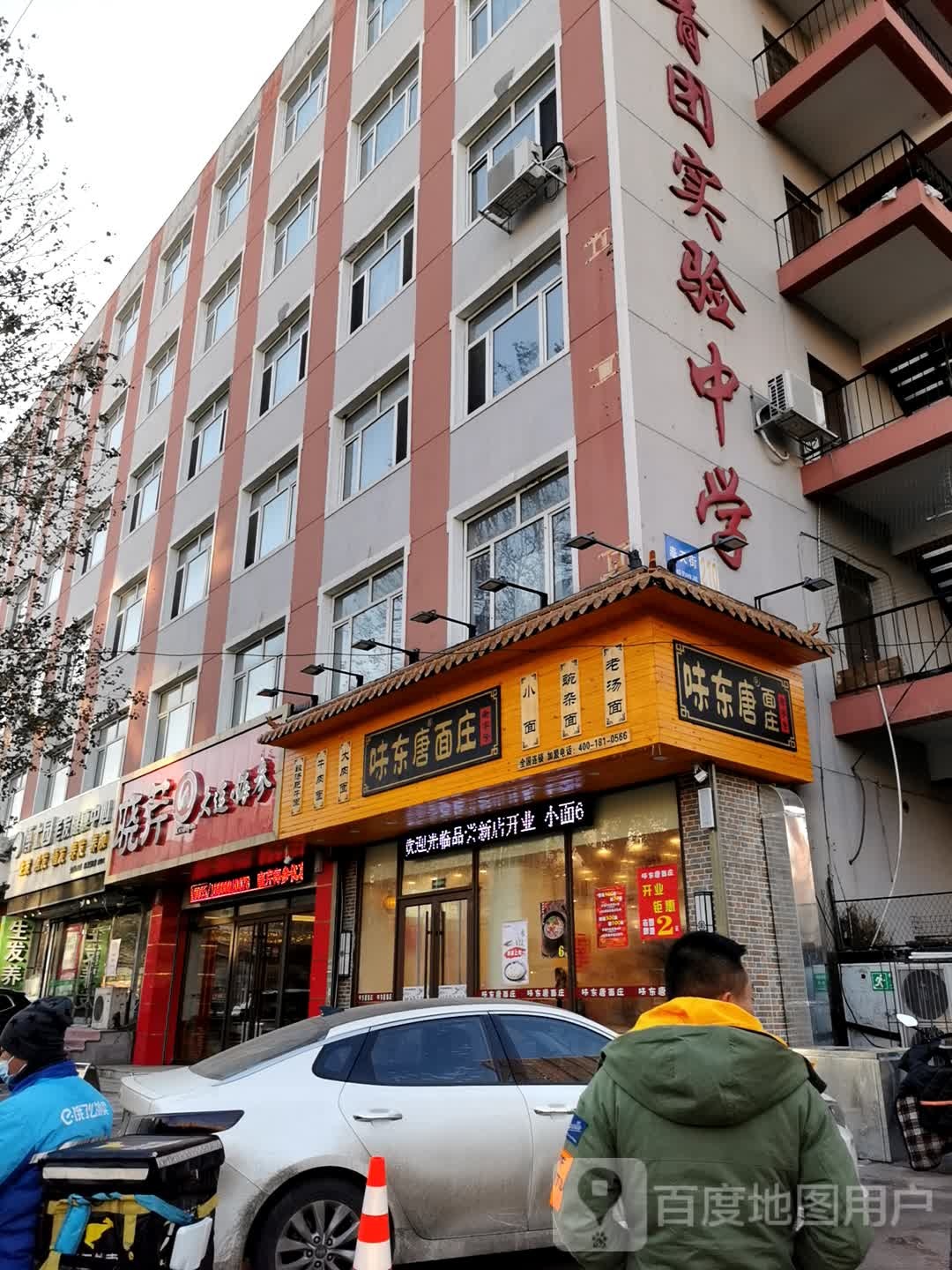 晓芹海参(奉天街店)