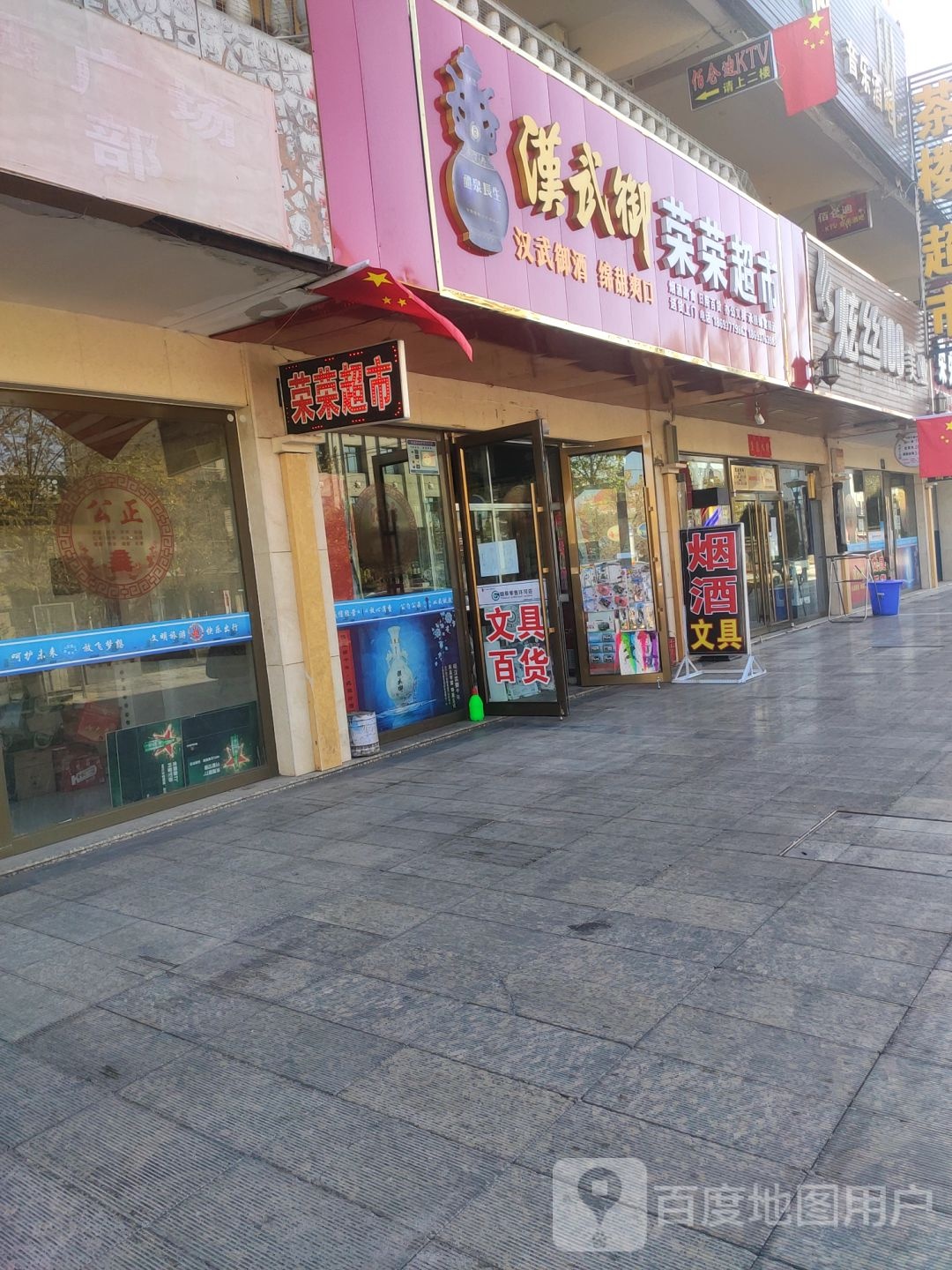 炫丝100美业(大唐路店)