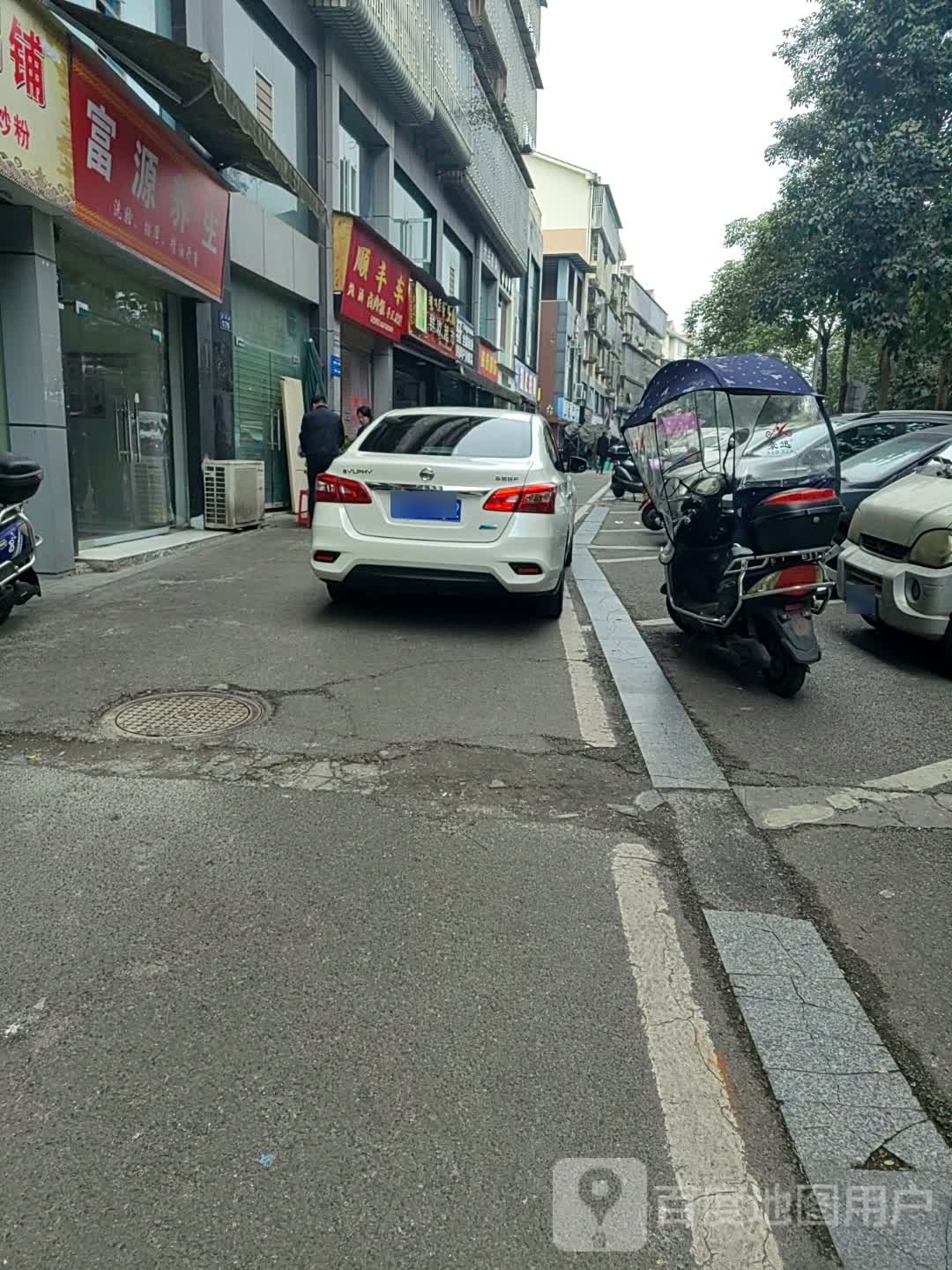 鹅啥富羼源养生