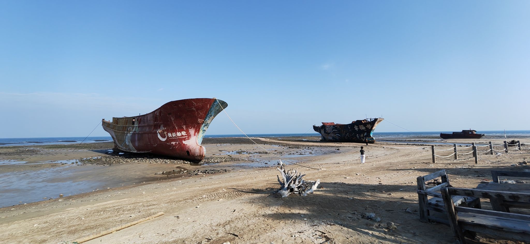 东英国际慢城赶海公园