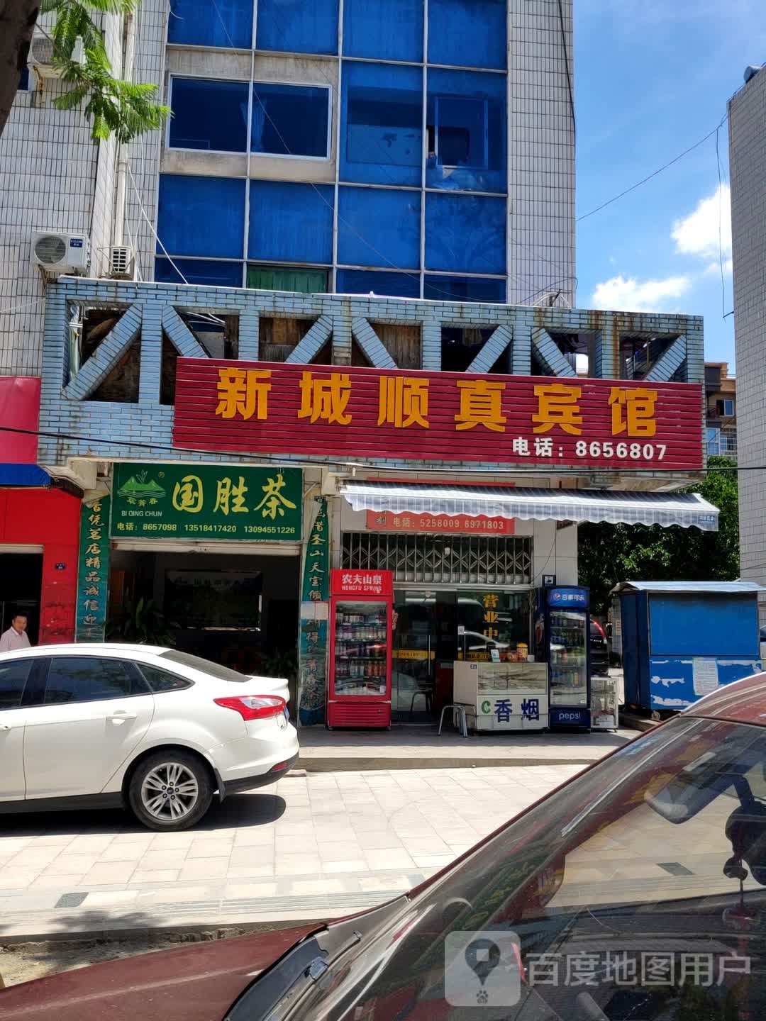 国胜茶
