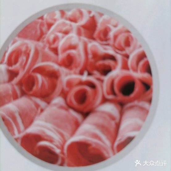 宋老汉涮肉坊(怡和家园店)