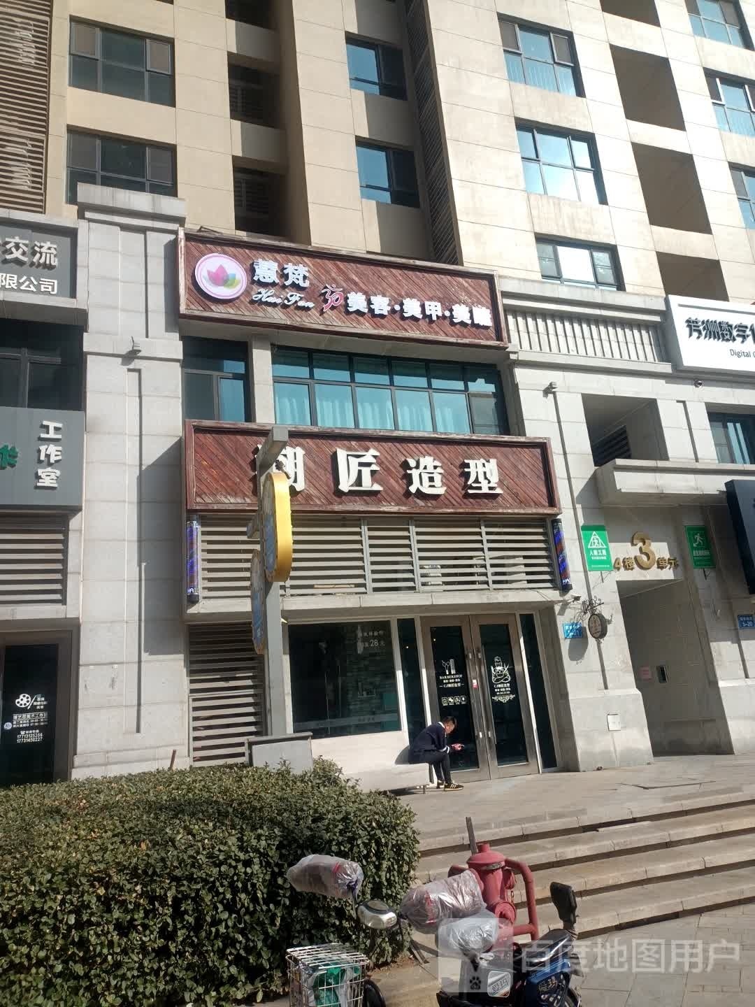 颜色美甲美睫
