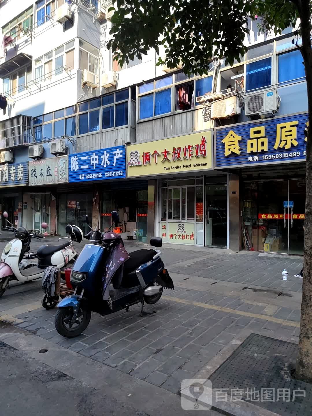 陈二中睡产(新宁花苑城店)