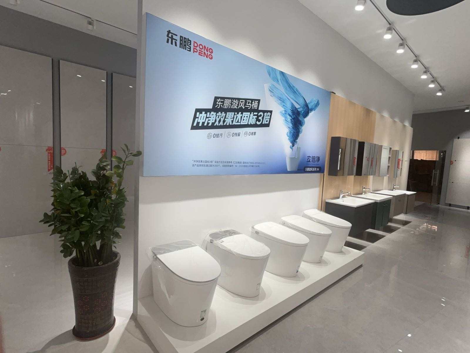 东鹏整装卫浴(石桥上廖店)