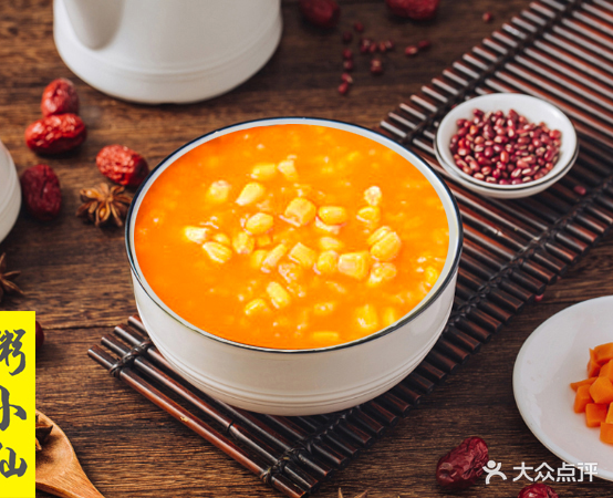 粥小仙