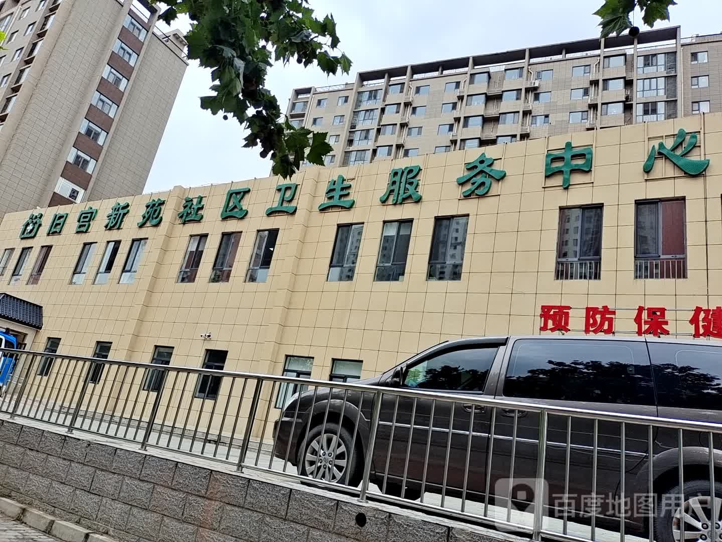 北京市大兴区旧宫新苑南区26号楼