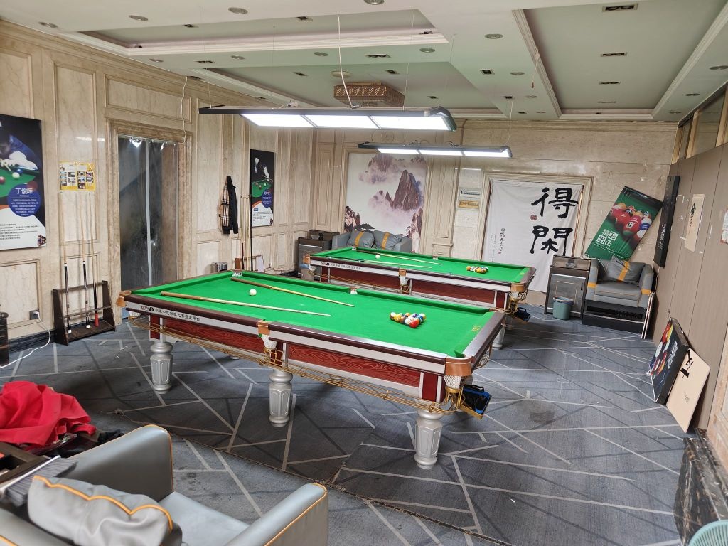 康磊台球俱乐部