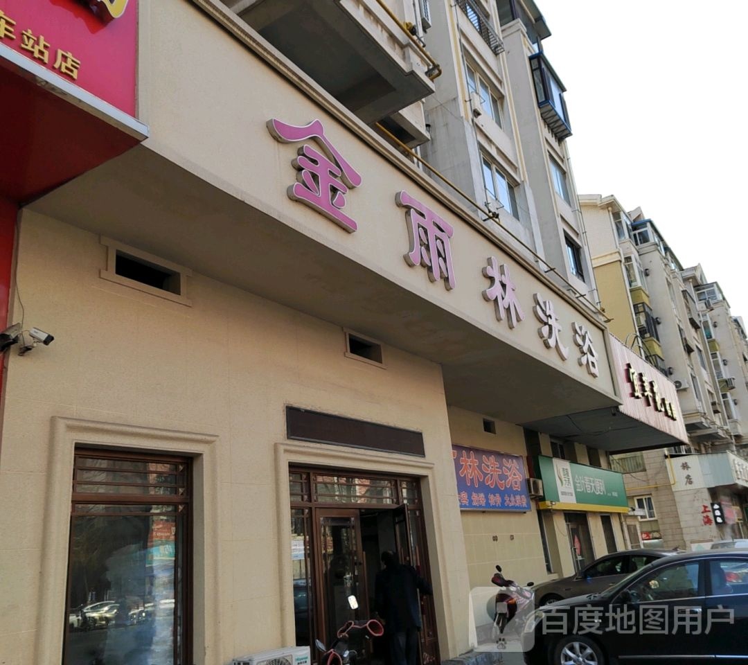 宜萃苑棋牌