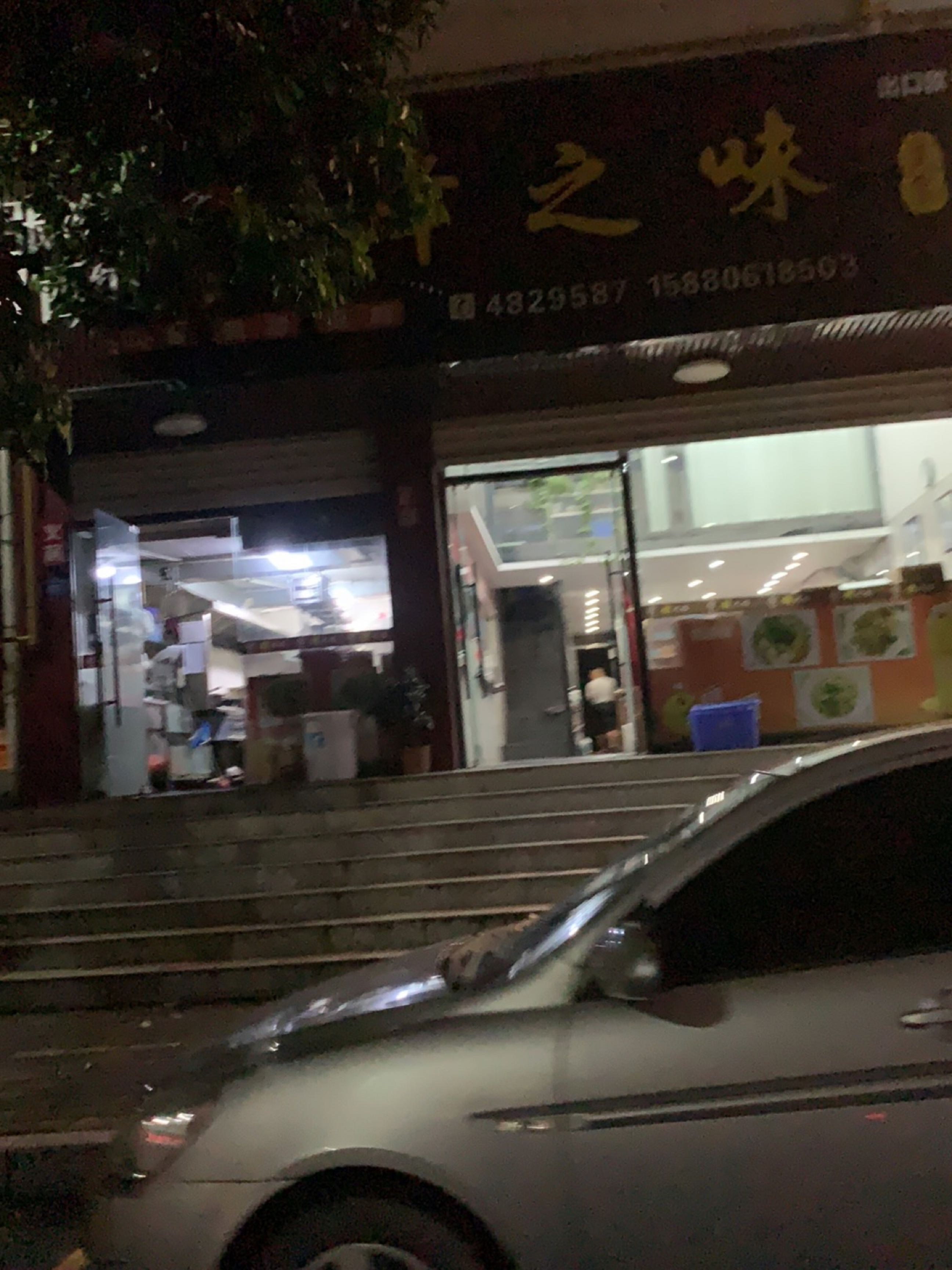 武平体育馆