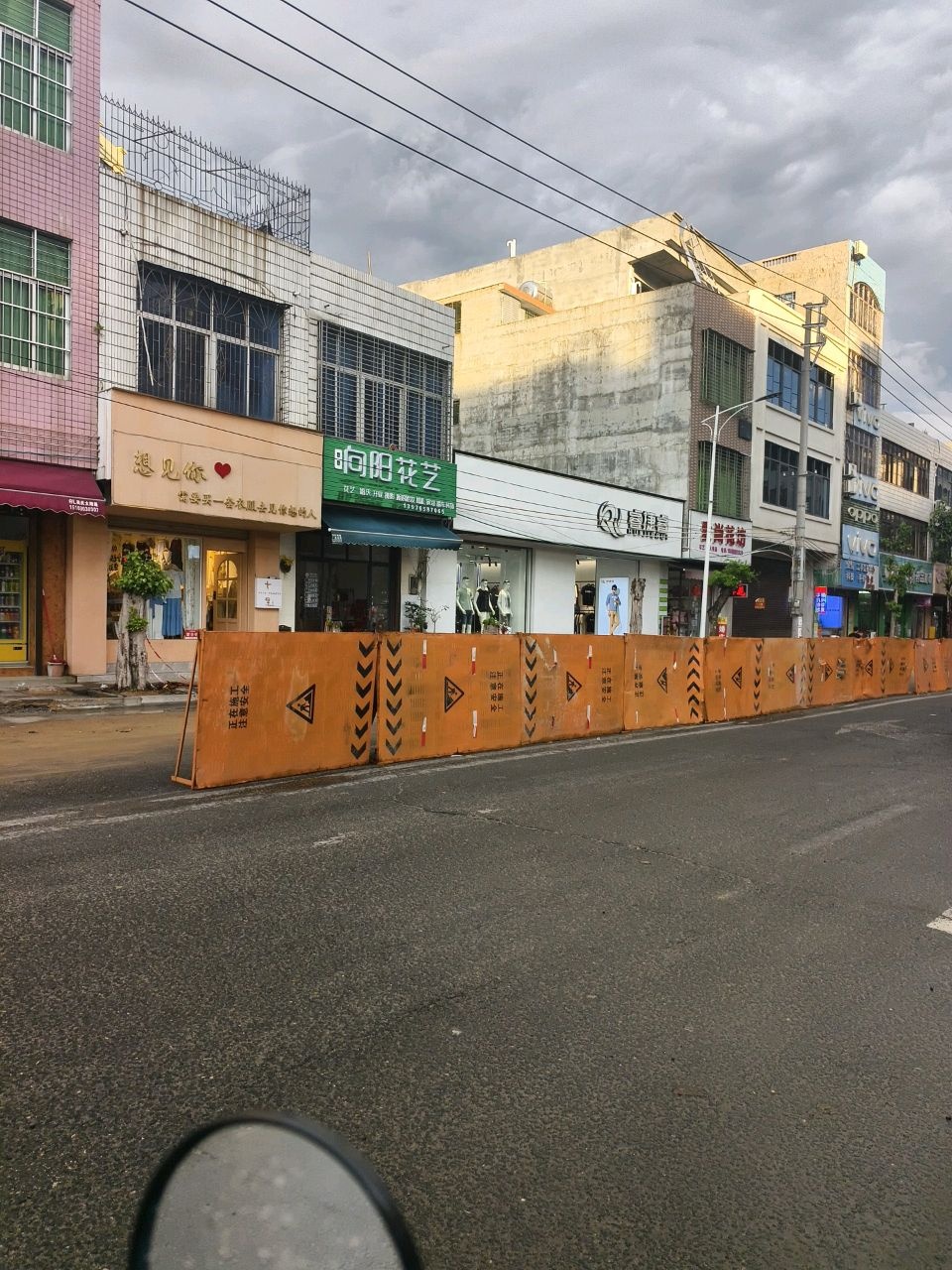 向阳花艺(人民路店)