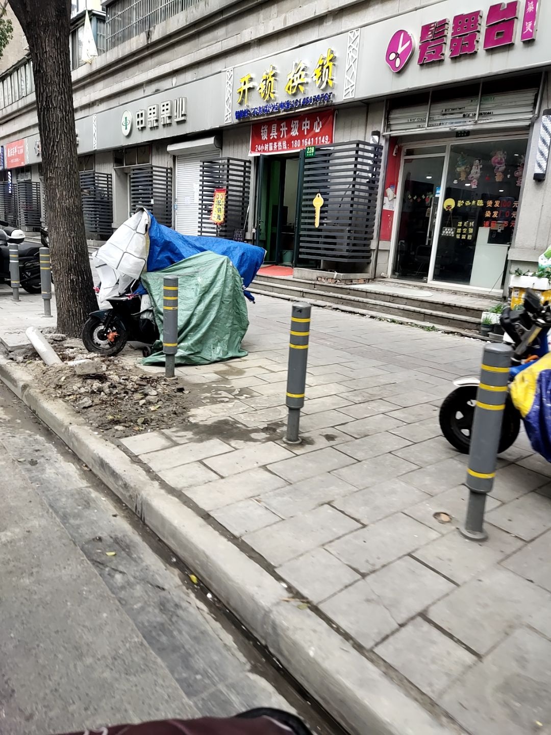 开锁换锁