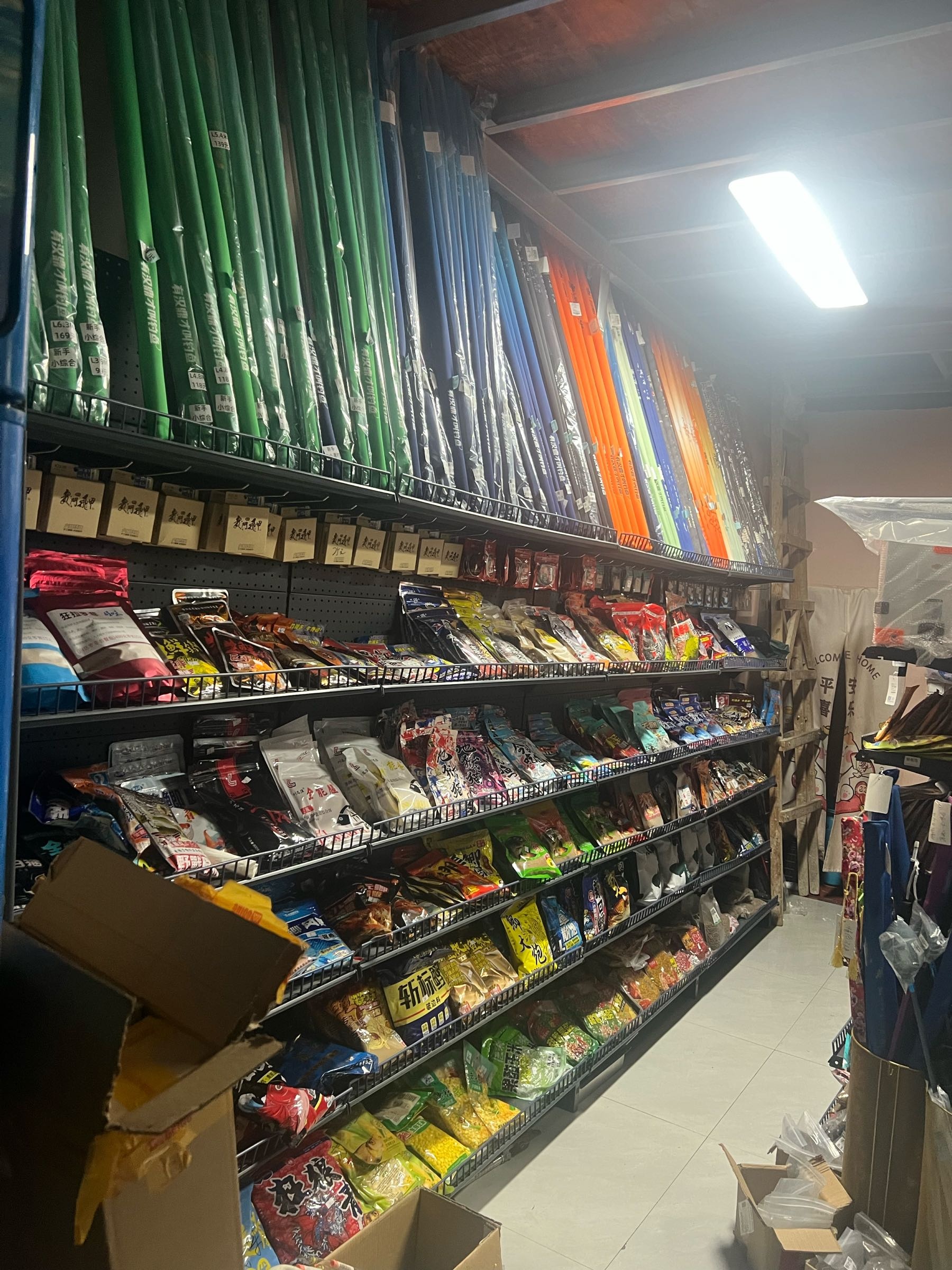 轻舟渔具(大嘉汇尚悦店)