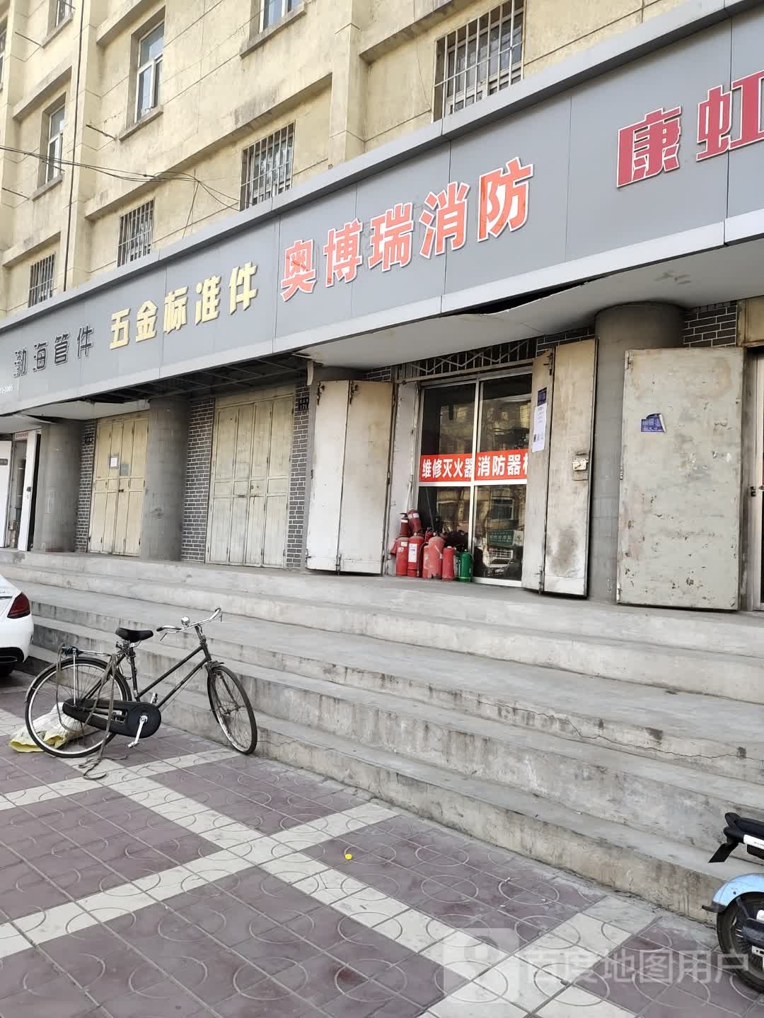 五金标准件