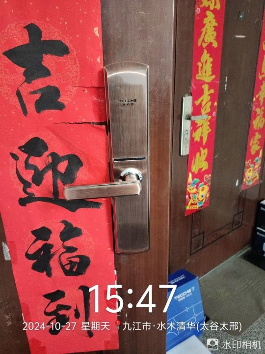 精诚锁业开锁换锁