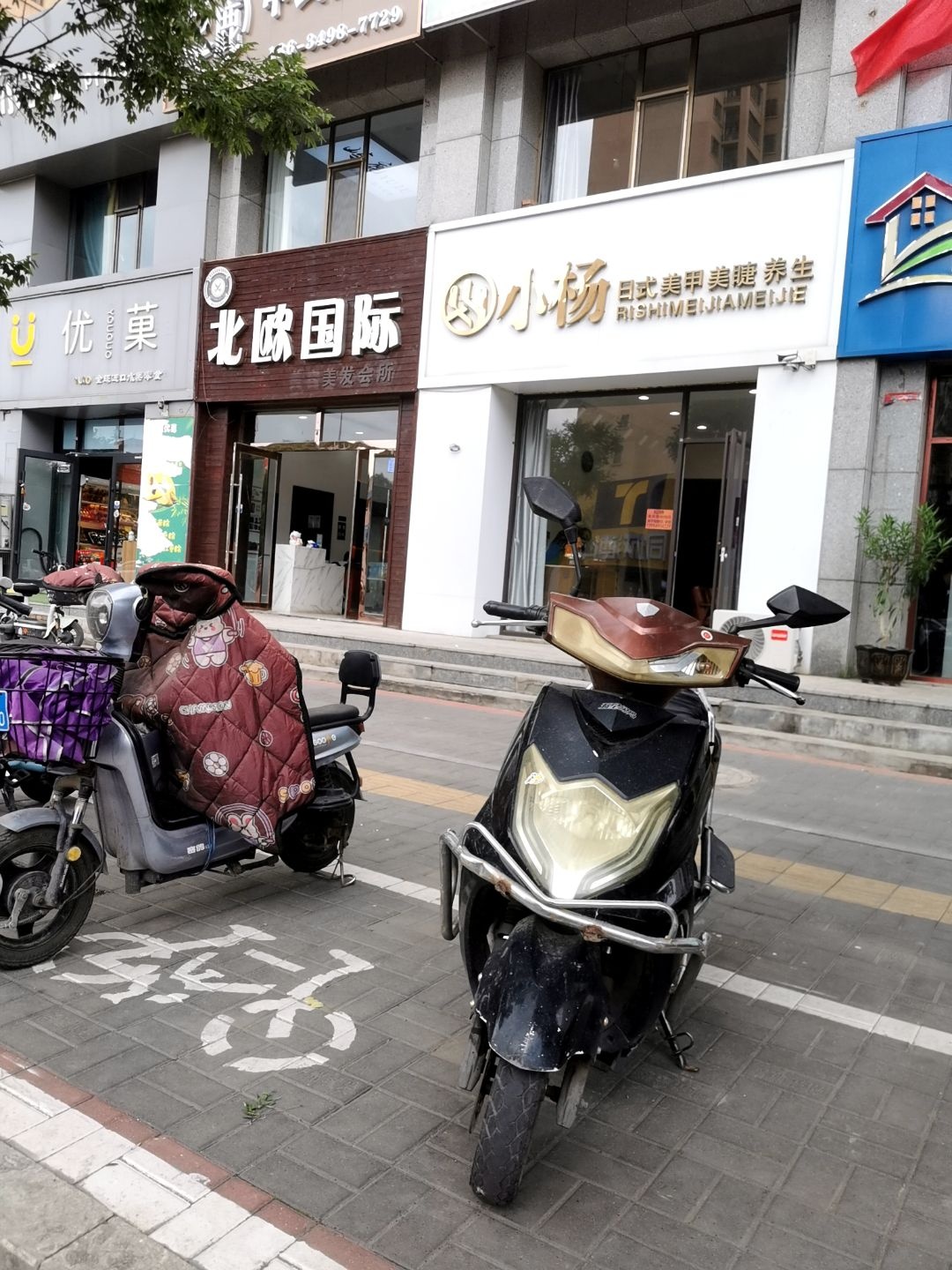 小杨美甲(华源·万和城店)