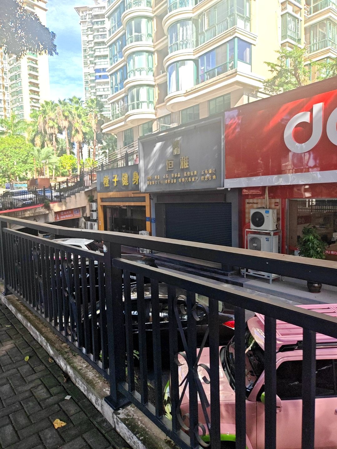 恒雅黄金名表回收寄卖(君临闽江店)