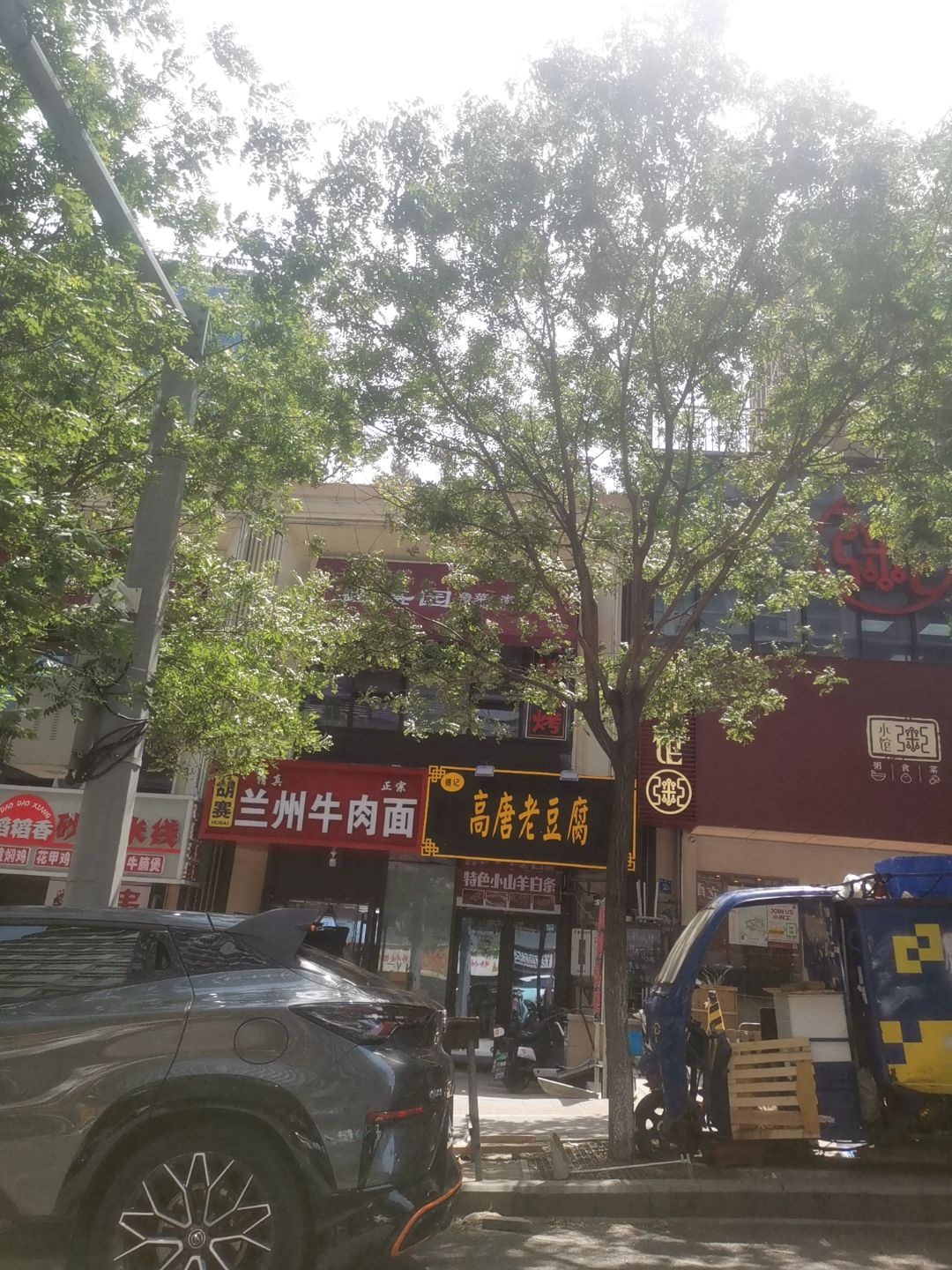 刘记潮汕生腌(碧桂园凤凰中心店)