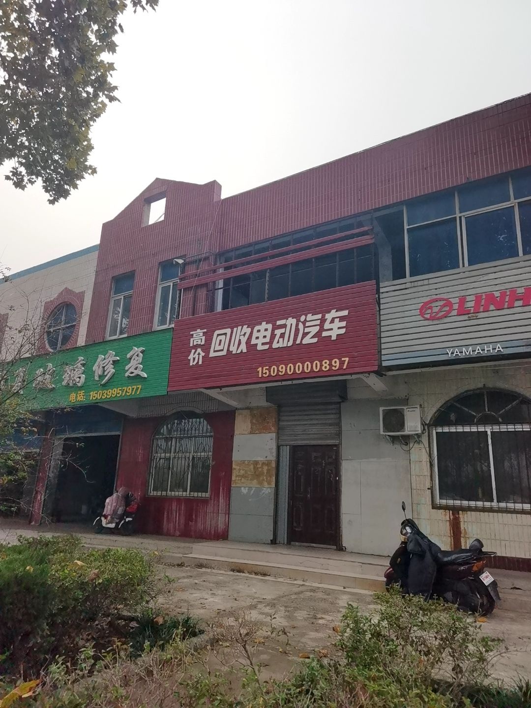 高价回收电动汽车
