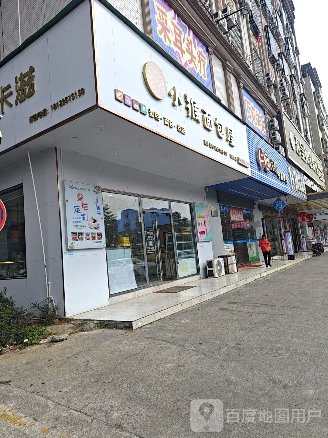 东呈会所(仲恺高新区店)