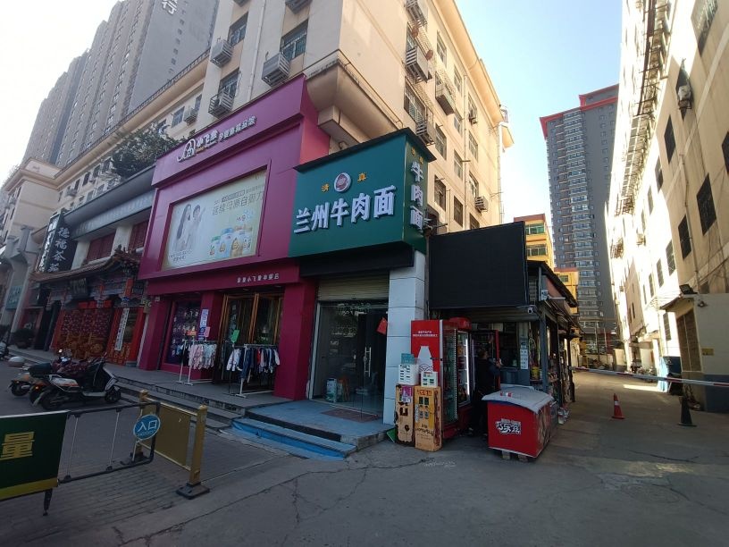 兰州牛肉面