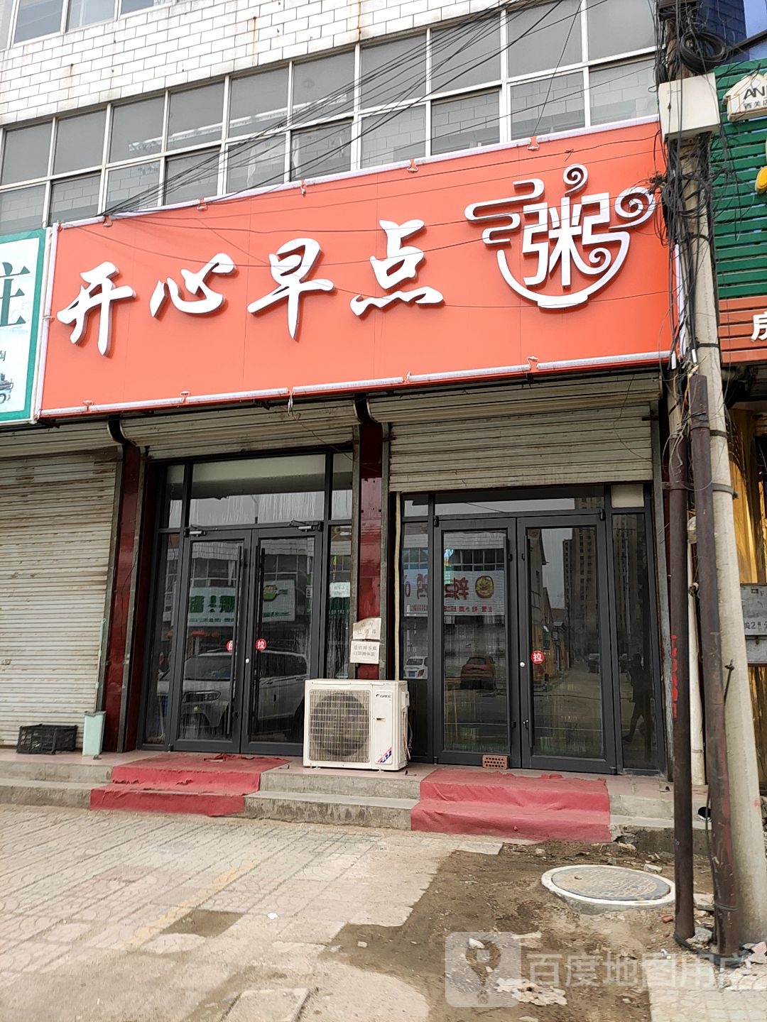 通华西街123号辣鸭吖鸭脖店