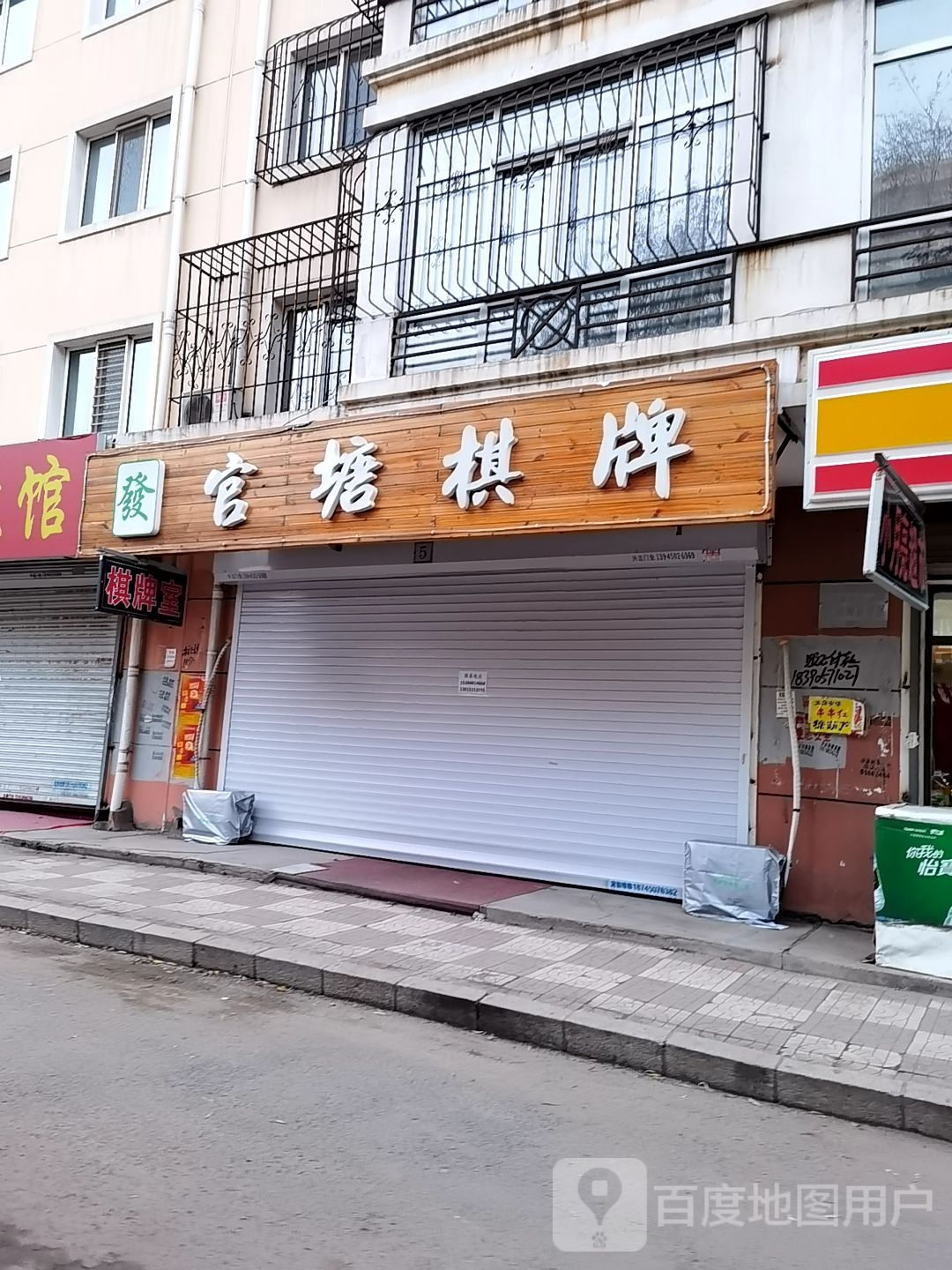 官塘气派