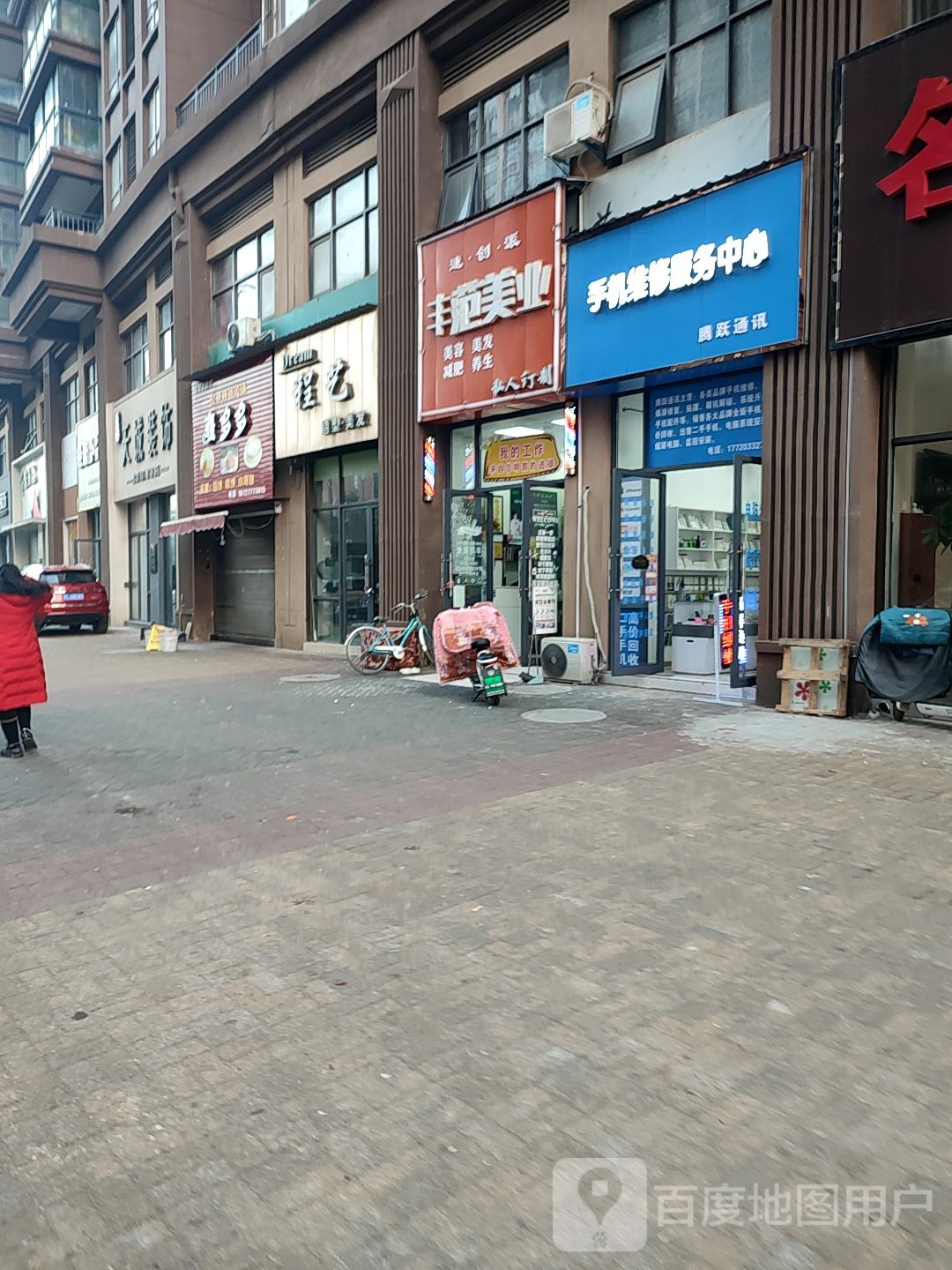 丰范美乐