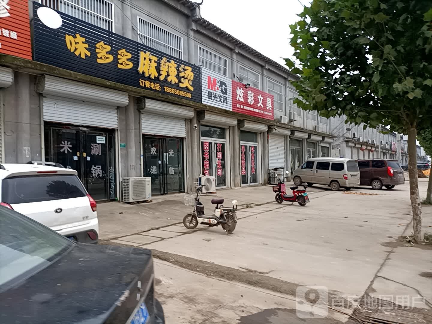 炫彩问句