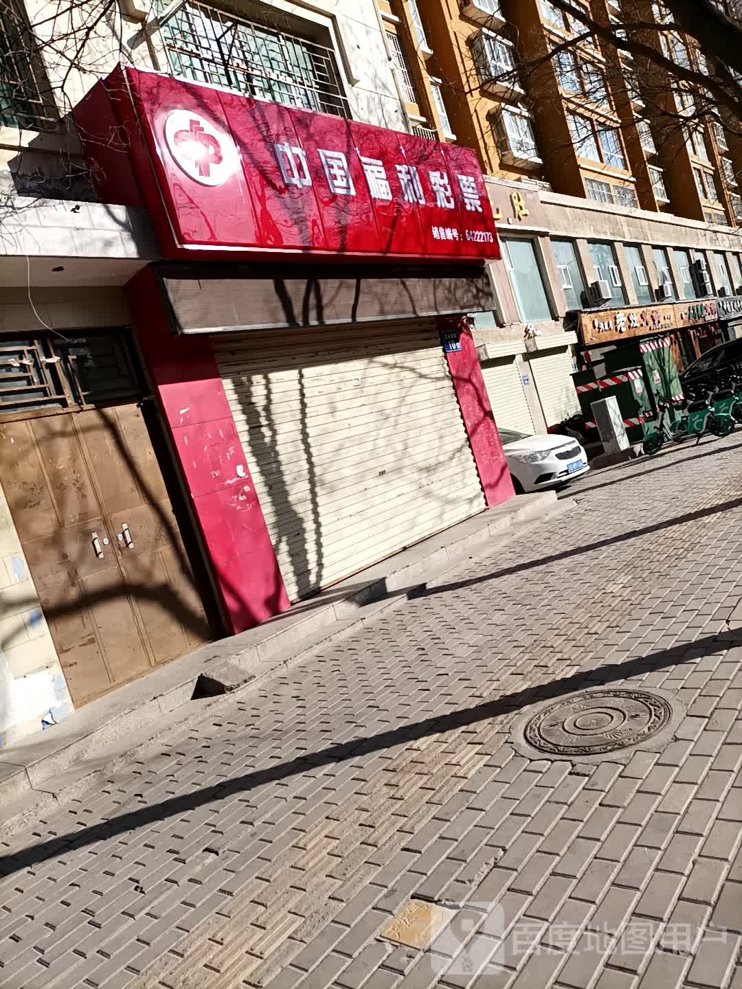 润德庄老火锅锅(紫竹店)