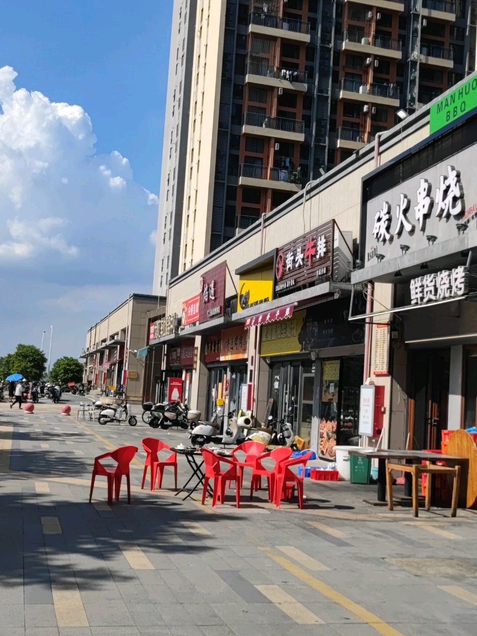 黔焰遇928自助烤肉坊