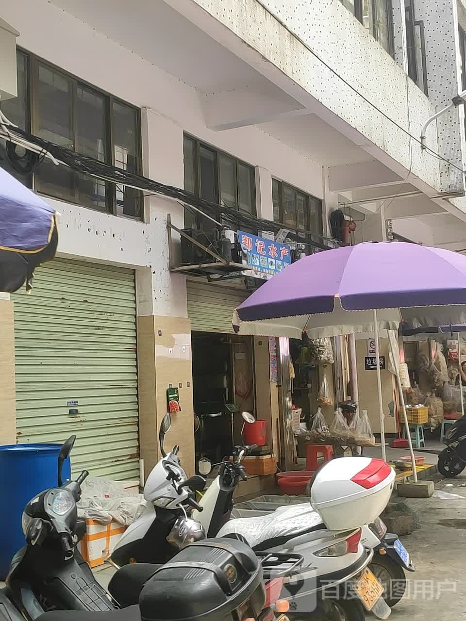 潘记水产(水东分店)