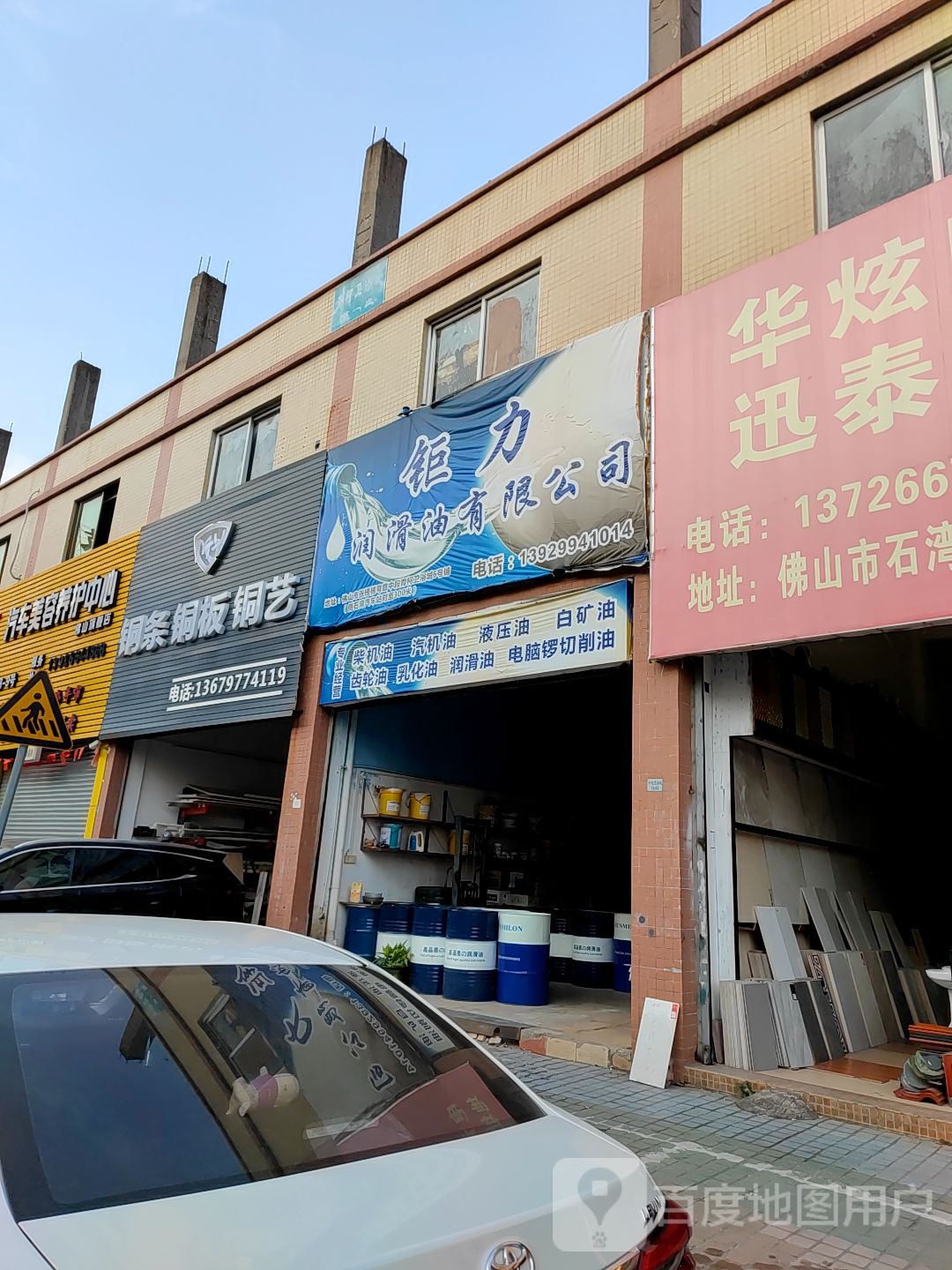 铜条铜板铜艺(青柯卫浴城第1座店)