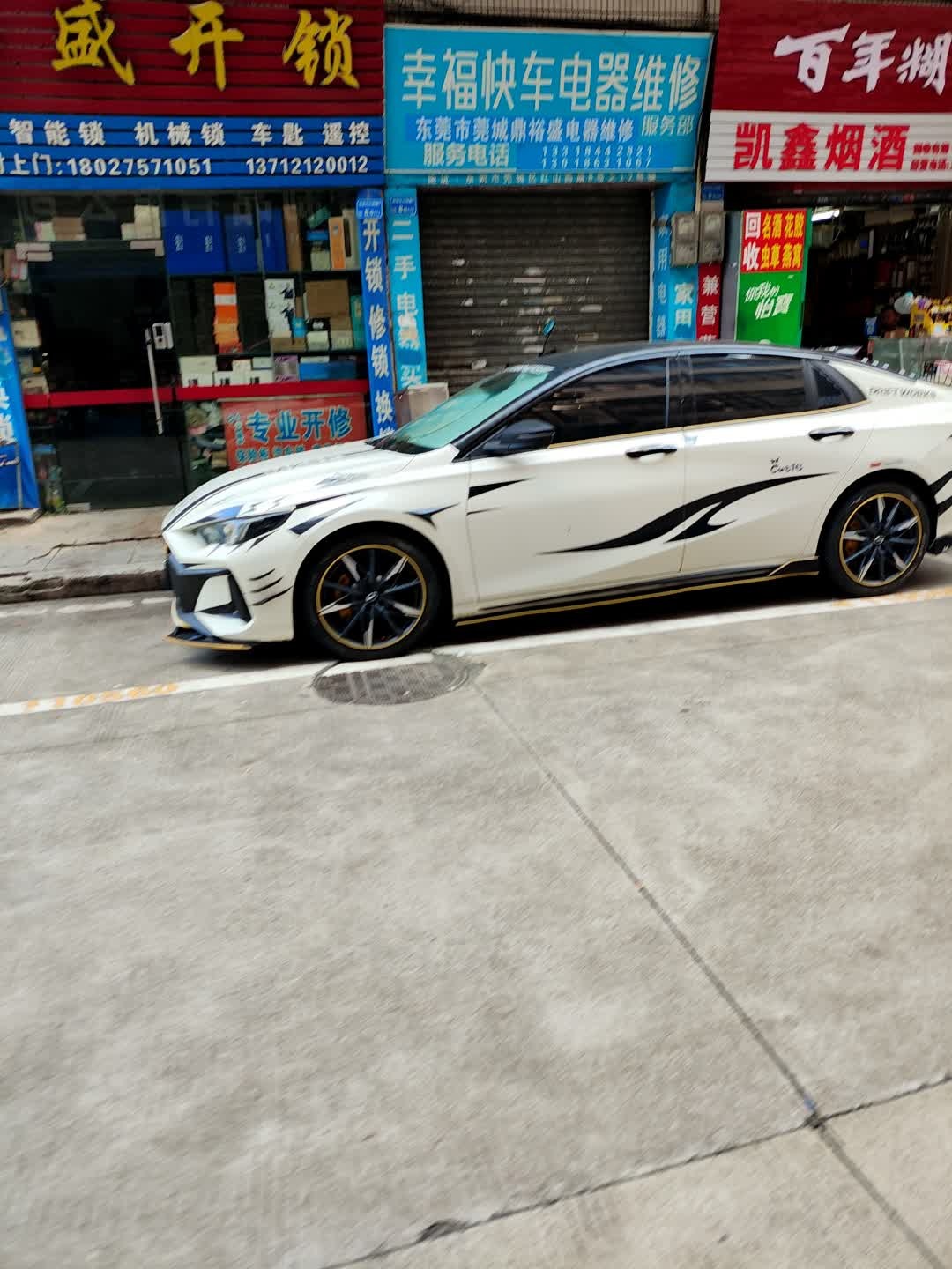 凯鑫烟酒(红山西路店)