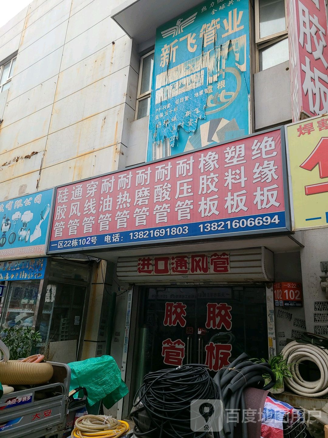 硅胶软管通风管