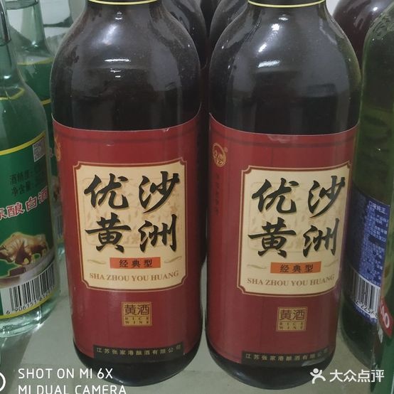 香回季烧烤