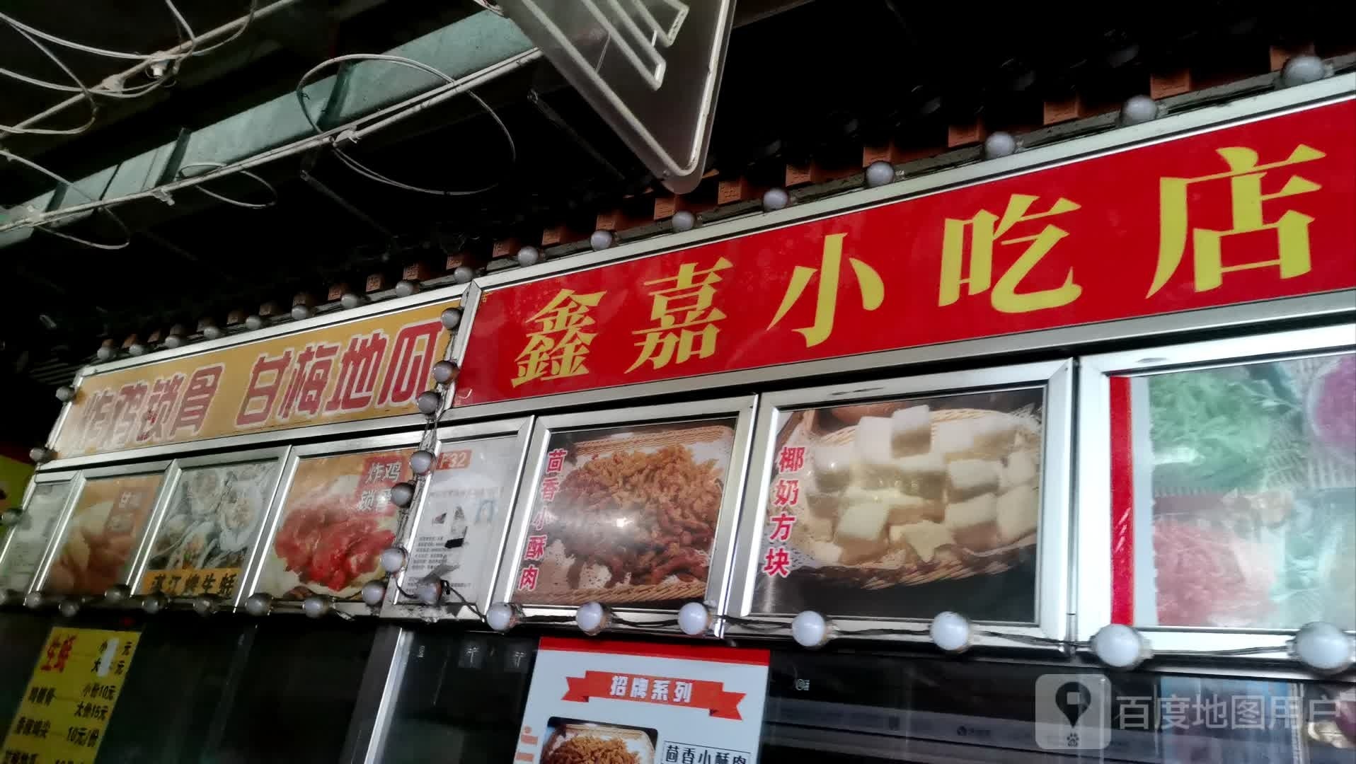 小卖店(金棕榈商业广场店)