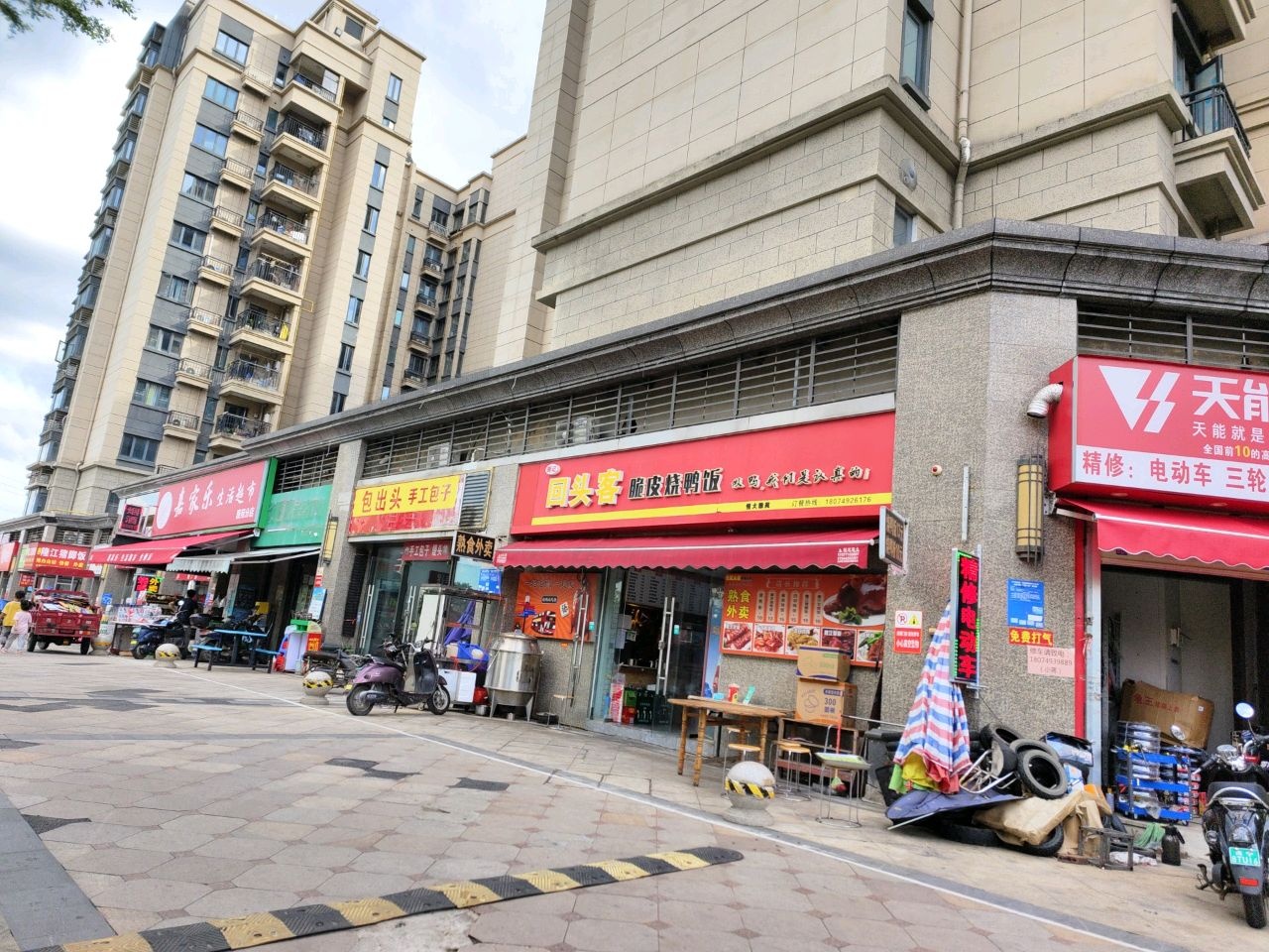 嘉家乐生活超市(雅苑分店)