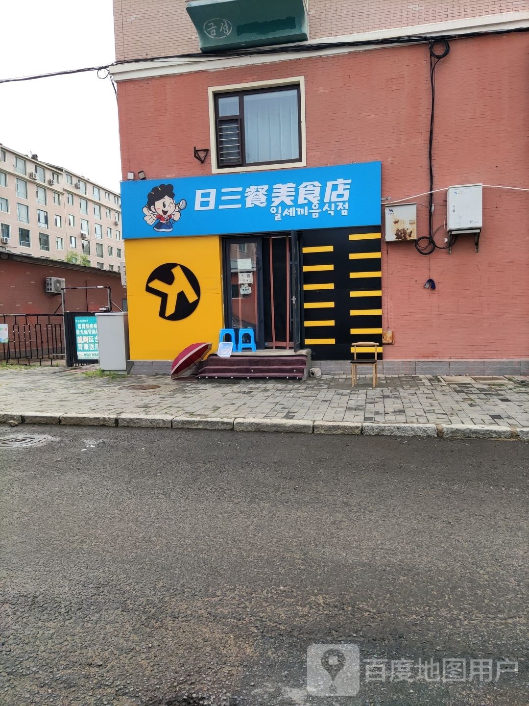 三十一串店旗舰店