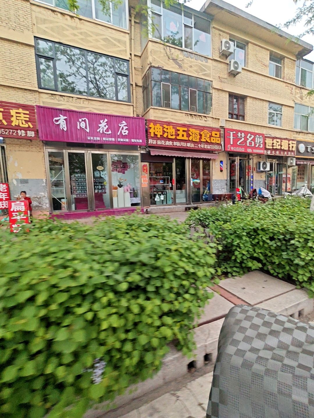 千艺名剪