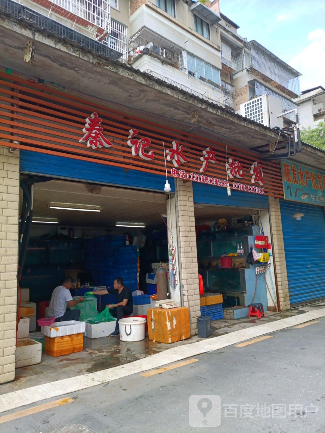 秦记睡产