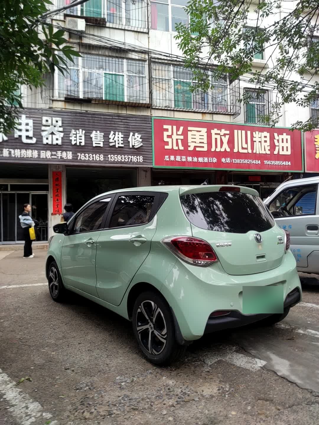 星源电器销售维修