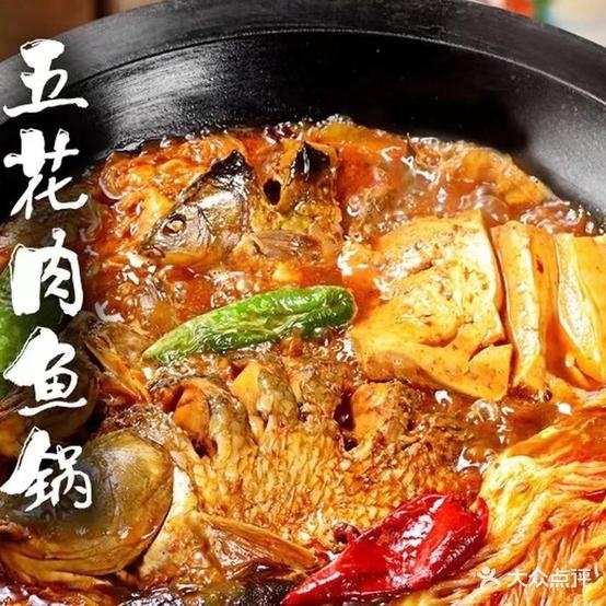 大渔坊东北地锅城