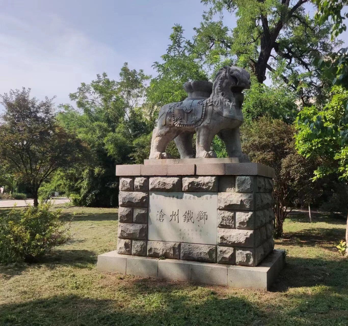 河北农业大学