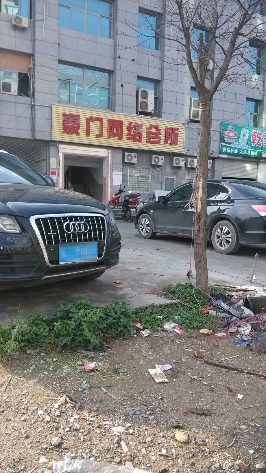 豪乐门网咖(大溪店)